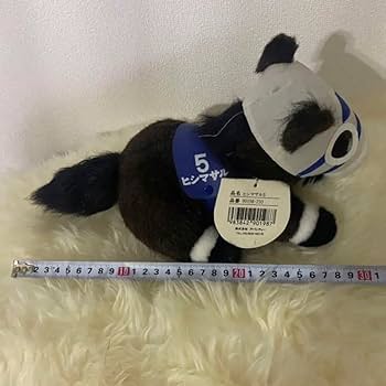 Amazon.co.jp: AVANTI ヒシマサル ぬいぐるみ Sサイズ : おもちゃ